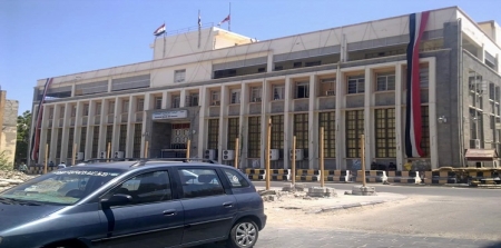 الإمارات تدرب كوادر البنك المركزي في عدن