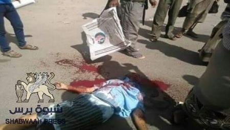 مسلحون يغتالون العقيد بالامن السياسي علي الكازمي بعدن