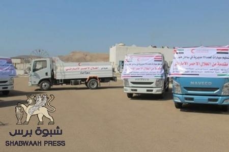 بدعم من الهلال الإماراتي” صندوق النظافة والتحسين يوزع سيارات لدعم جهود النظافة في مديريات ساحل حضرموت