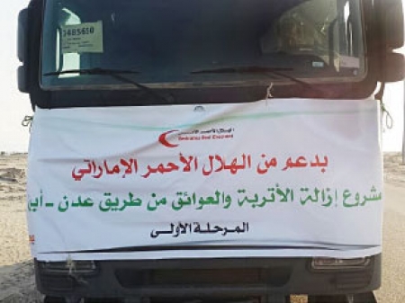 ‘‘الهلال‘‘ تدشن مشروع إزالة الرمال عن طريق عدن – أبين