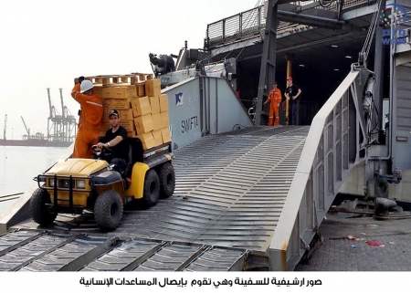 مجلس الأمن الدولي يدين الهجوم الحوثي على السفينة الإماراتية