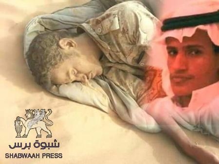 شهيدان جديدان في جبهة عسيلان بشبوه