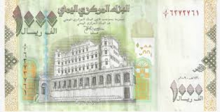 الحكومة اليمنية تطلب مساعدة دول الخليج لطباعة عملة محلية