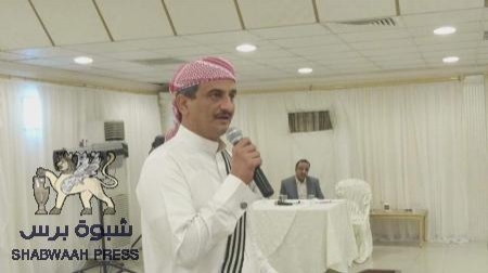 ملتقى شبوة التوافقي يدشن انطلاق عمله في خدمة محافظة شبوة