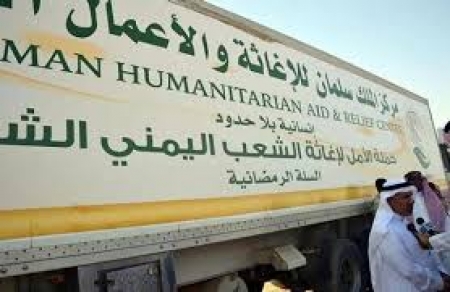 مركز الملك سلمان يقدم خدمات المياه بـ 5 محافظات يمنية