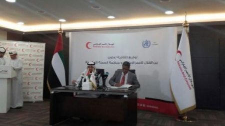 50.5 مليون درهم قيمة تطوير القطاع الصحي في اليمن