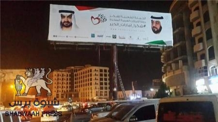 الدور الاماراتي في الجنوب كان ولايزال ناحجا لكل ماللكلمة من معنى.