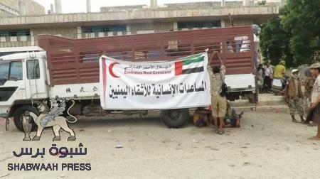 ضمن أعماله الإنسانية المستمرة في محافظة أبين.. الهلال الأحمر الإماراتي يقدم 4500 سلة غذائية لمديرية لودر
