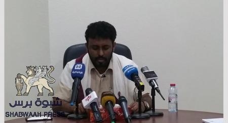 بن حبريش في مؤتمر صحفي : هناك أمر سياسي يراد به العودة بحضرموت للوراء !