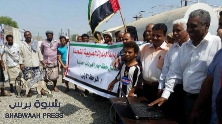 بدعم من دولة الإمارات ...تدشين محطة جعار الكهربائية