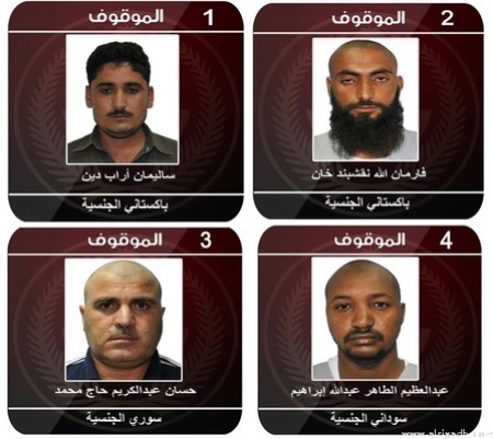 ‘‘الداخلية السعودية‘‘ : إحباط تهديد إرهابي استهدف ملعب الجوهرة أثناء مباراة السعودية والإمارات
