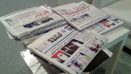 الصحافة الإماراتية : ‘‘ #الإمارات و #السعودية مصير واحد‘‘