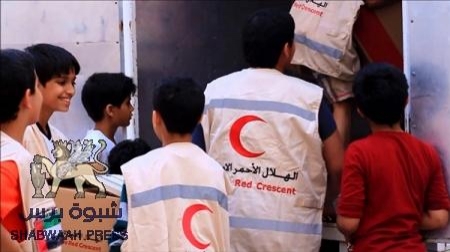 الهلال الأحمر الإماراتي يوزع 1800 سله غذائية لحي المساكن بمنطقة فوة بالمكلا