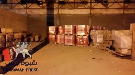 اجتماع مؤسسة كهرباء عدن وبعثة الصليب الأحمر الدولي لمناقشة وضع الكهرباء وإمكانيات الدعم والتطوير