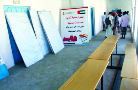 ‘‘الهلال الأحمر الإماراتي‘‘ تسلم مدرستين في عدن ولحج