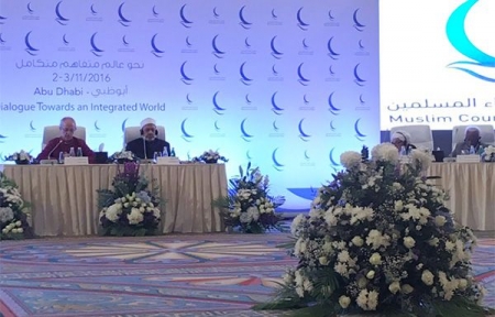 انطلاق الحوار الإسلامي المسيحي بأبوظبي