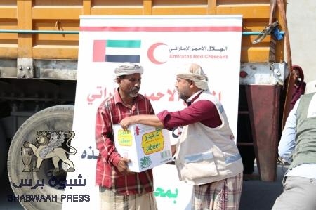 هيئة الهلال الأحمر الإماراتي تختتم توزيع المواد الإغاثية بمديرية القطن ضمن مشروع إغاثة أهالي حضرموت