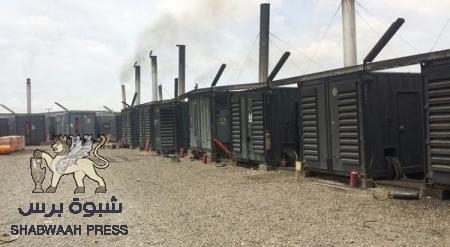 المدير العام لمؤسسة الكهرباء في لحج :أذا أستمر الوضع الحالي على ماهوعليه فأني سأقدم أستقالتي على الفور