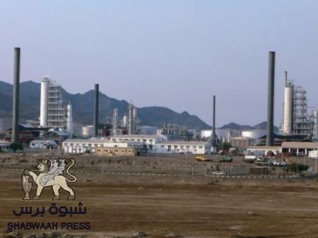 المصافي زهرة بريطانيا في عدن