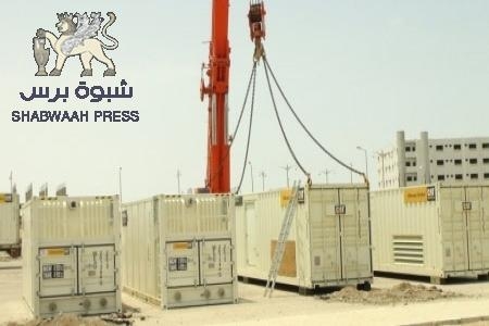الهلال الإماراتي يسلم كهرباء عدن محطة ‘‘ملعب 22 مايو‘‘ ومحطة (حجيف) التي تنتج حاليًا 8 ميجا من أصل (52) ميجا