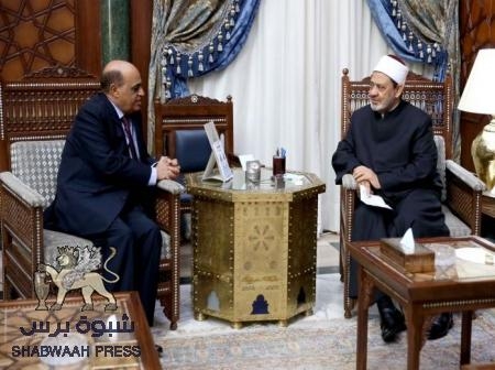 السفير رياض العكبري في لقائه بالدكتور الطيب: دور الأزهر محوري في تجديد الخطاب الديني وإصلاح المناهج التعليمية