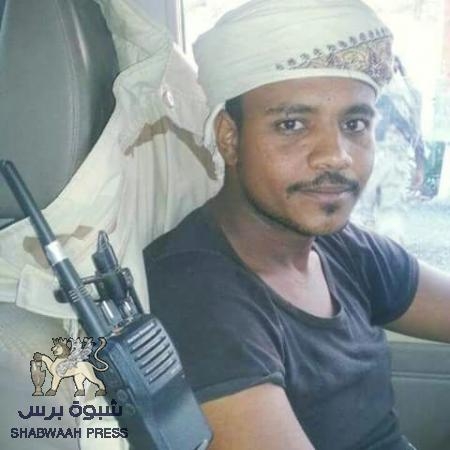 استشهاد عبدالقادر الرباكي في معركة ‘‘الحمراء‘‘ التي تخوضها قوات النخبة الحضرمية ضد التنظيمات الارهابية