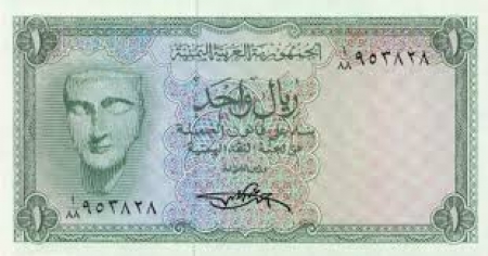 الحوثيون ينهبون مرتبات الموظفين