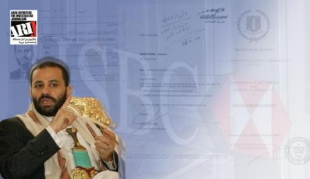 الأبواب الخلفية لـ “حميد الأحمر” تحقيق استقصائي يكشف خبايا تعاملاته المالية في (وثائق بنما)