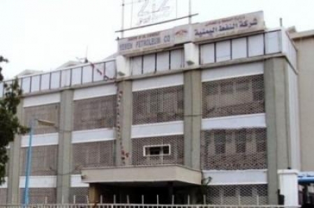 شركة نفط عدن وهوامير الفساد