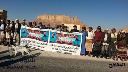 وصول وفد من قبائل يافع الى مدينة عتق بمحافظة شبوه (صور)