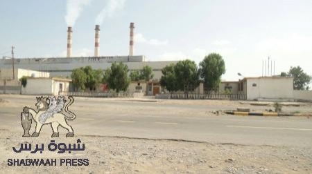 مدير شركة النفط في عدن يكشف خفايا تعطيل خدمات الكهرباء والخدمات في عدن