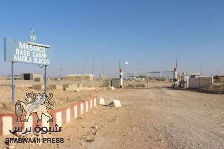 شركة بترومسيلة ترفض تجديد عقد ‘‘شركة حسين عرب البترولية‘‘ وزير داخلية الشرعية