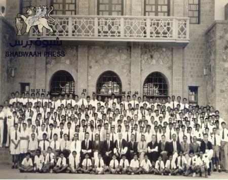 اغتيال بريطانيا لعدن والجنوب العربي لرئيس الدولة الاتحادية ووزير المعارف سابقاً محمد حسن عوبلي (الحلقة الرابعة)