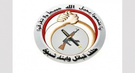 حلف قبائل وأبناء شبوة يُشيد بالجهود المبذولة في إقامة مؤتمر حضرموت الجامع