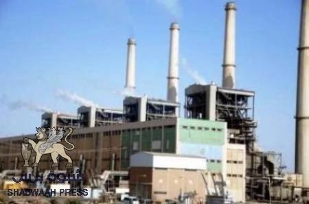 مدير عام المؤسسة العامة للكهرباء عدن يصدر توضيح للراي العام