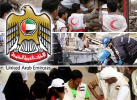 تحضيرات بالمكلا لاحياء حفل وفاءا للدور الإنساني لدولة الامارات العربية المتحدة