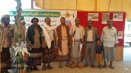 جمعية شهداء شبوة إستعدادت مكثفة لإقامة معرض صور بالعاصمة عدن (صور)