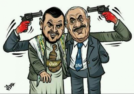 حكومة الحوثيين وصالح تنذر بصراع طويل الأمد في اليمن