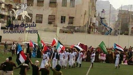 مدينة عدن تشهد مهرجان كرنفالي احتفاء بذكرى 30 نوفمبر(صور)