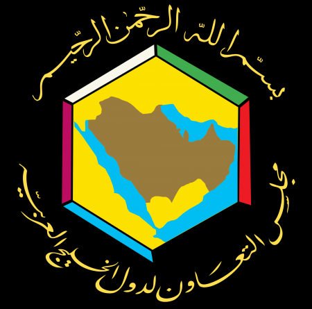 دول مجلس التعاون تندد بـ ‘‘حكومة الحوثيين‘‘ الانقلابيين