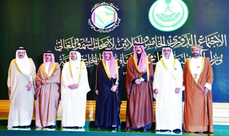 محمد بن نايف : دول الخليج قادرة على مواجهة التحديات
