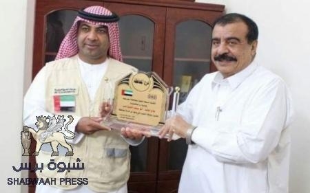 محافظ حضرموت: يكرم ممثل الهلال الأحمر الإماراتي