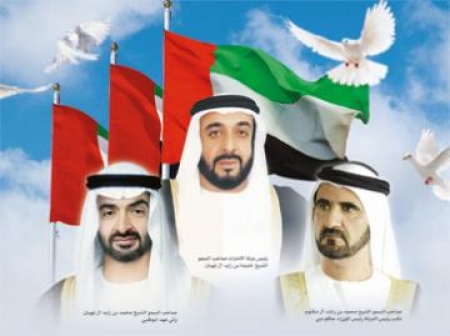 موقع “ شبوه برس” يهنئ دولة الإمارات الشقيقة “قيادة وشعباً” باليوم الوطني الـ 45