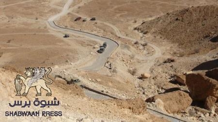 محافظ شبوة يشيد بدور الاهالي في تنفيذ مشروع اعادة تأهيل ورصف عقبة العناب بمديرية الروضة .