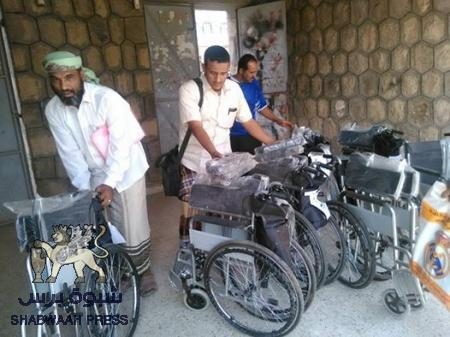 بدعم  ملتقى شعب العرم يافع مؤسسة لاجلك ياعدن التنمويه تدشن توزيع الكراسي لجرحئ الحرب في مديرية ردفان