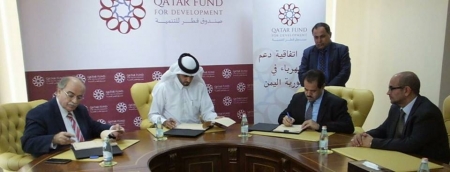 التوقيع في قطر على اتفاقية لانشاء محطة كهربائية بمدينة عدن