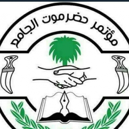 رجب نصر يادين : مؤتمر حضرموت الجامع القادم فرصة تاريخية لأبناء حضرموت لتوحيد الكلمة
