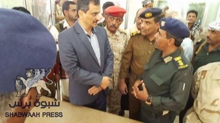 شبوه .. إعادة افتتاح مصلحة الهجرة والجوازات بإشراف محافظ المحافظة (صور)