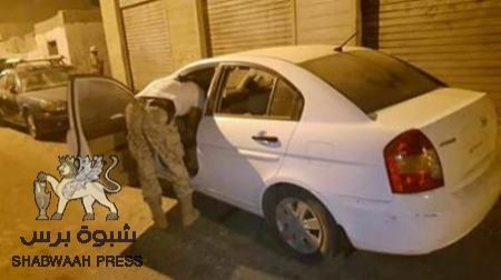 قوة أمن عدن : ضبط سيارة مفخخة وسط حي المعلا بعدن (صور)