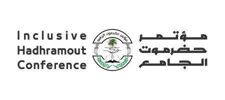 تحضيرية مؤتمر حضرموت الجامع تشهر ‘‘لجنة للثقافة والفنون‘‘  (الأسماء)